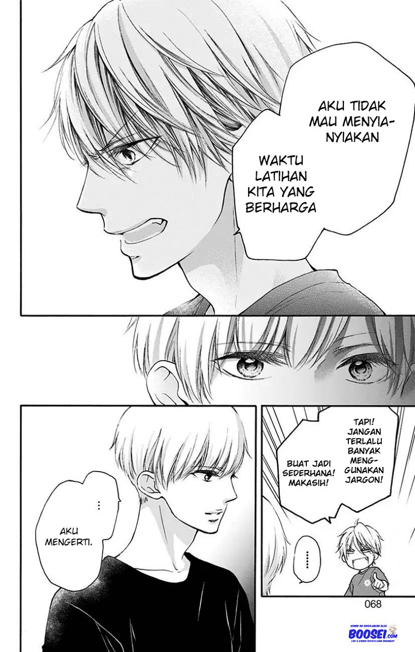 Kono Oto Tomare!